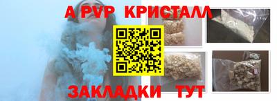 герыч Кандалакша