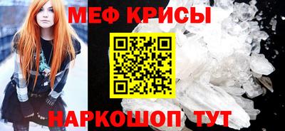 амфетамин Канаш