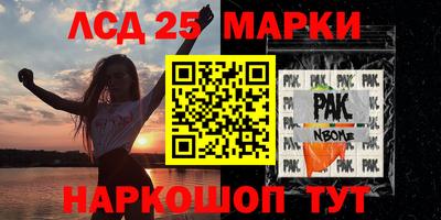 марихуана Камышлов