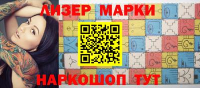 герыч Кандалакша
