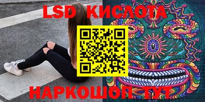 амфетамин Канаш