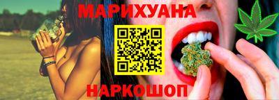марихуана Камышлов