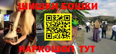 амфетамин Канаш