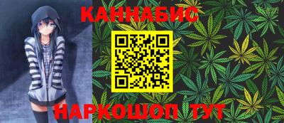 марихуана Камышлов
