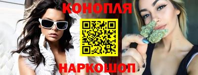 марихуана Камышлов