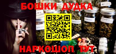 амфетамин Канаш