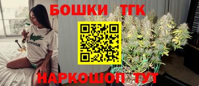 марихуана Камышлов