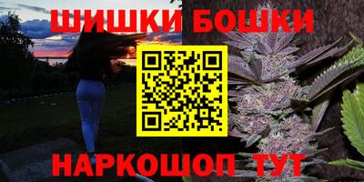 марихуана Камышлов