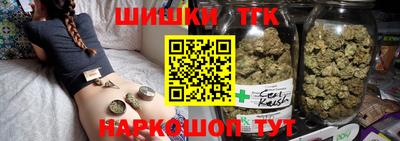 марихуана Камышлов