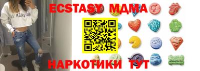 амфетамин Канаш