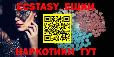 амфетамин Канаш