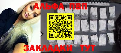 герыч Кандалакша
