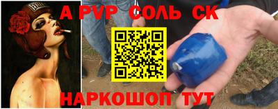 амфетамин Канаш