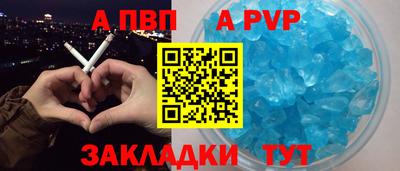 герыч Кандалакша