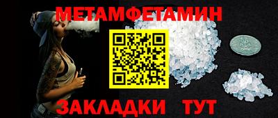 герыч Кандалакша