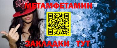 амфетамин Канаш