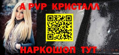 амфетамин Канаш