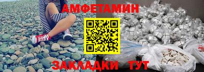 герыч Кандалакша