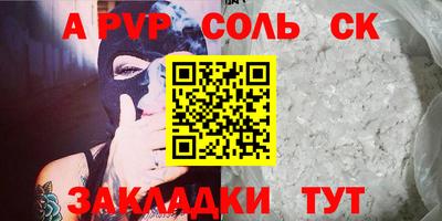 герыч Кандалакша