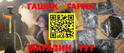 амфетамин Канаш
