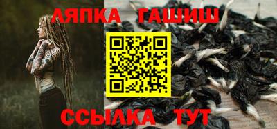 герыч Кандалакша