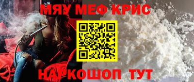 марихуана Камышлов