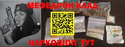 герыч Кандалакша