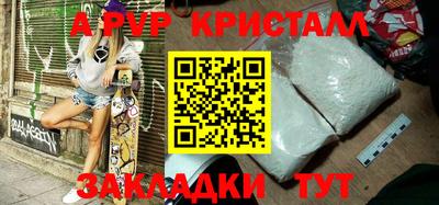 амфетамин Канаш