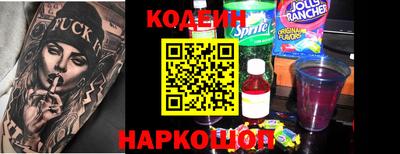 герыч Кандалакша