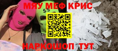герыч Кандалакша