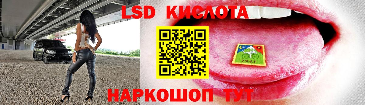 Краснознаменск  LSD-25 экстази ecstasy  Лсд 25 экстази  Лсд 25 экстази ecstasy  Вход с VPN 