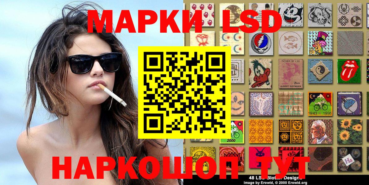 Экстази  MDMA  Краснознаменск  Меф МЯУ МЯУ кристаллы  ГАШ  Вход с VPN  ГАШИШ  Канабис 