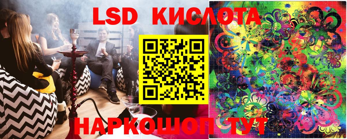Марки NBOMe 1500мкг Краснознаменск