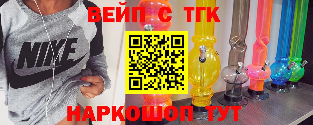 Cocaine Краснознаменск