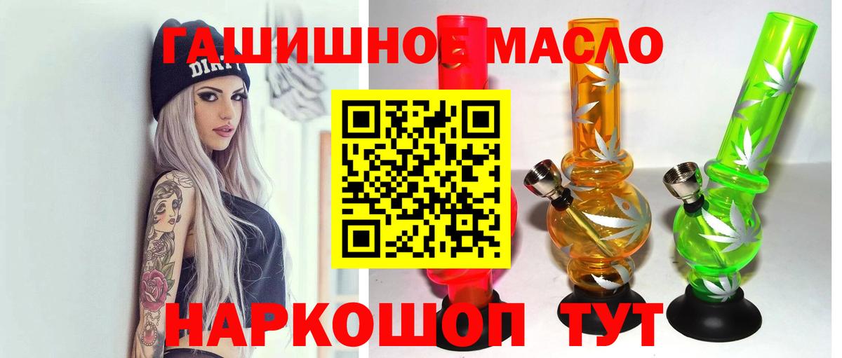Дистиллят ТГК жижа  Вход с VPN  Дистиллят ТГК вейп  Краснознаменск 