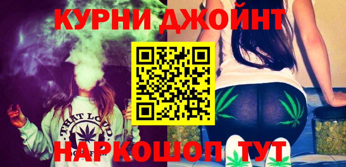 Каннабис сатива  Бошки марихуана MAZAR  Марихуана планчик  Вход с VPN  Краснознаменск 